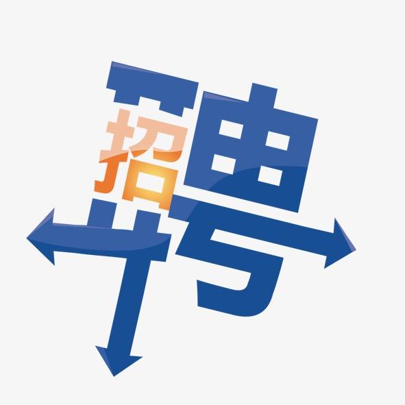 銷售代表（蘇州分部上班，深圳總部可面試）